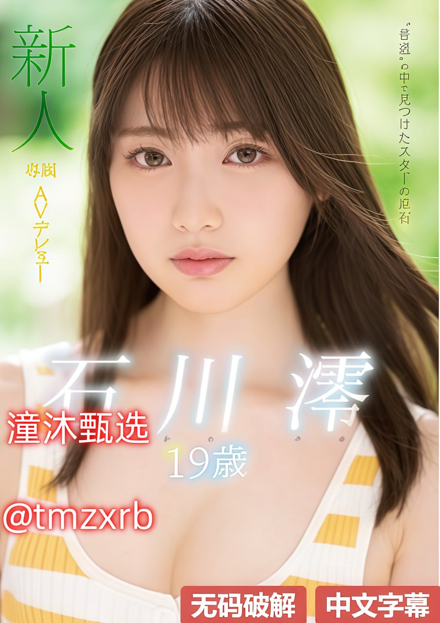 公肉吊粗大爽色翁浪妇剧情 メイリン モデルコレクショ18🈲