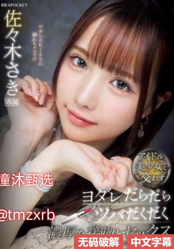 《初尝人事果真乃桃花源也》在线观看视频_百度手机免费播放...