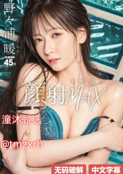 《闫凤娇厕所门事件》电影完整版_未删减版手机免费观看