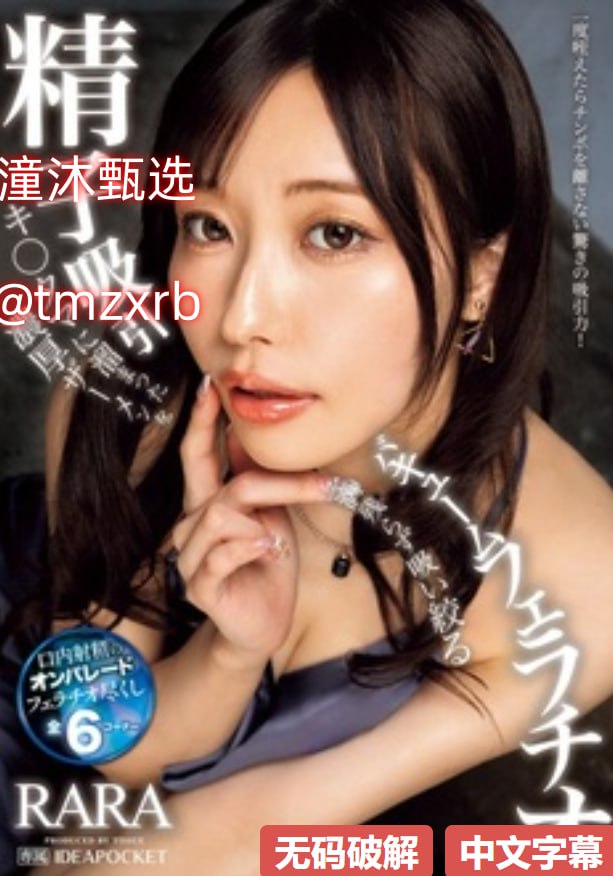 色网址123大全图片芽子メイリン モデルコレクシ