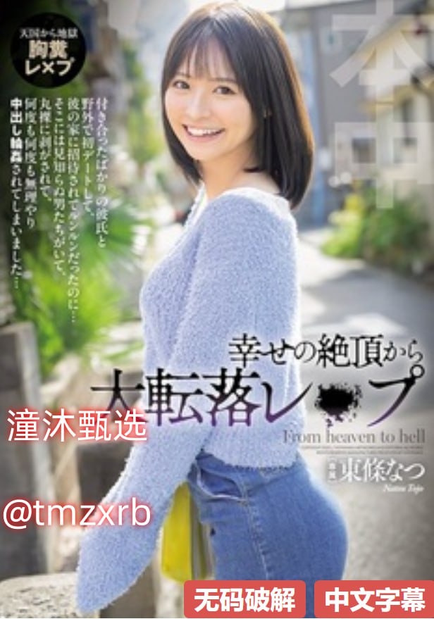 巨婴云播用了三年才发现的隐患,默认设置悄悄上传用户本地文件...