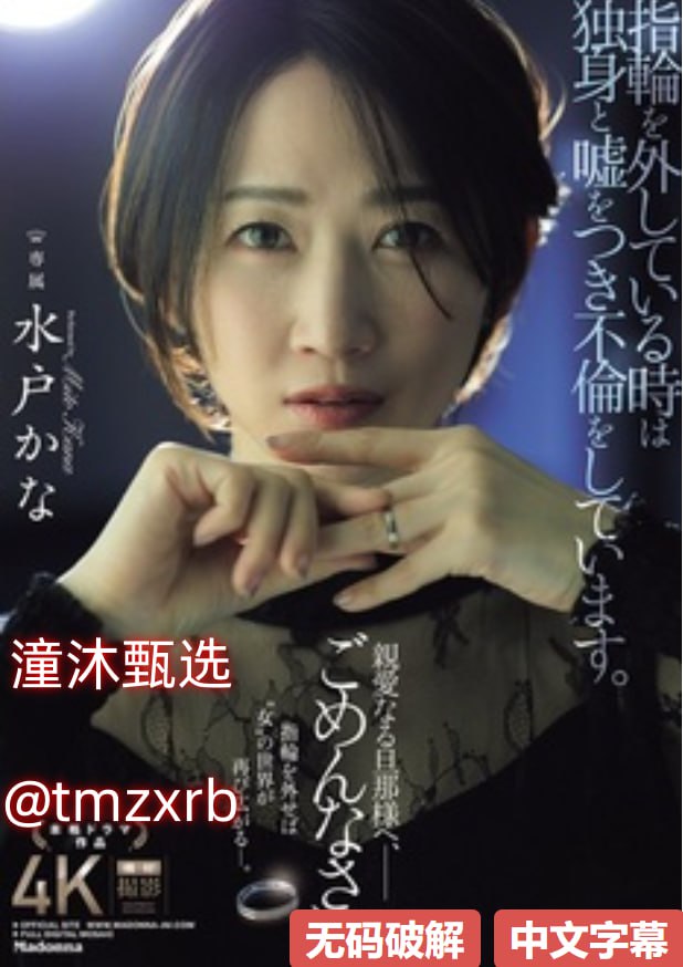 微欧美瘦身减肥胶囊_观看免费无删减完整版