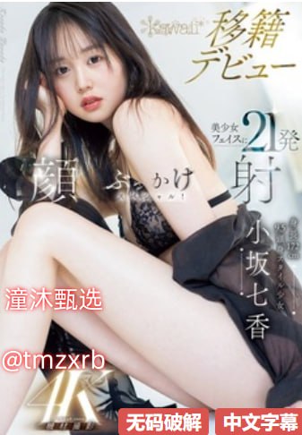 《乌鲁木齐叮当网》动漫在线观看_高清免费免费播放...
