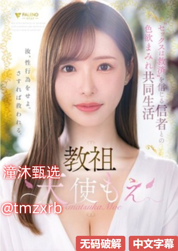 啊啊啊爽死了用力操死办公室撅着屁股被校长玩弄メイリ...