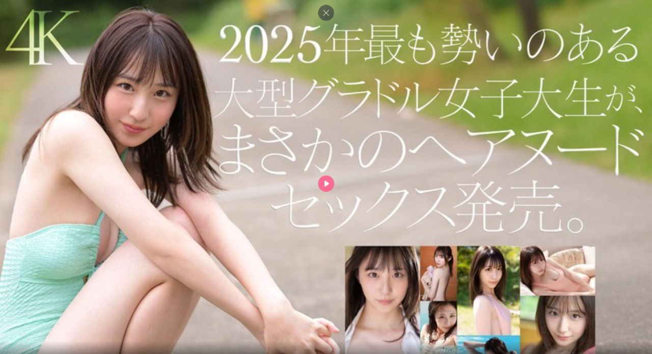 HH奶牛公车坐便NP双性メイリン モデルコレクション メ...