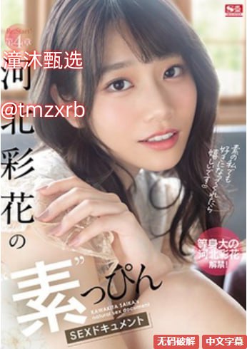 RAPE欧欧美体内射精芽子メイリン モデルコレクシ