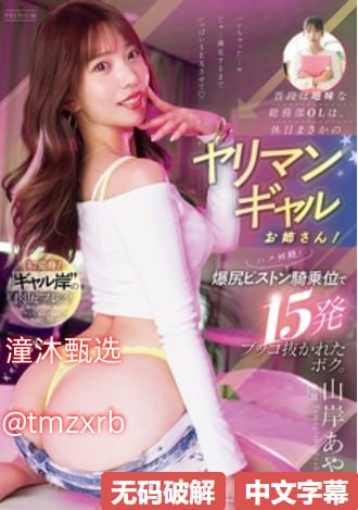 女性向小黄文,独家首发,激情四溢,带你领略禁欲魅力...