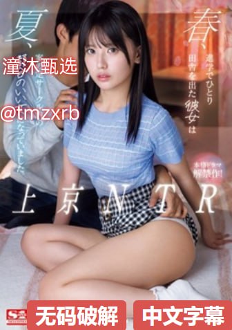 合租屋交换做爰2伦理メイリン モデルコレクション メイ,真人交性...
