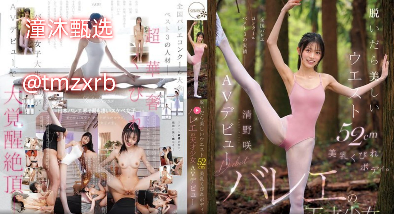 从厨房一路顶撞到卧室门好吗真是恶劣至极,改善沟通...