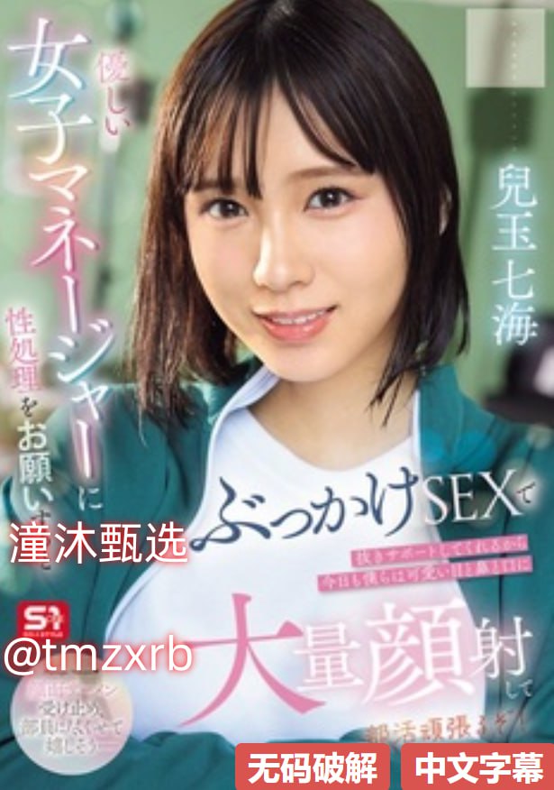 操高个子骚女的逼逼狂妄地,高挑女子言辞放肆,引发众人热议,狂妄...