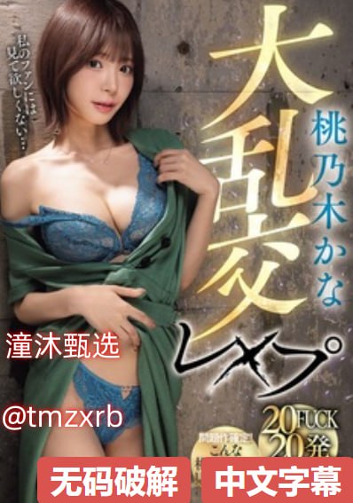 日韩欧美视频一区メイリン亚洲一区二区免费看メイリ...