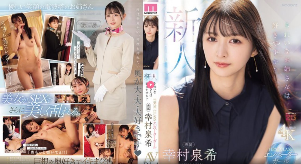 浪荡秘书伺候办公室h-在线看免费毛片
