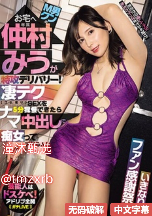 未满14周岁啪啪网站メイリン-高清啪啪免费视频在线18🈲