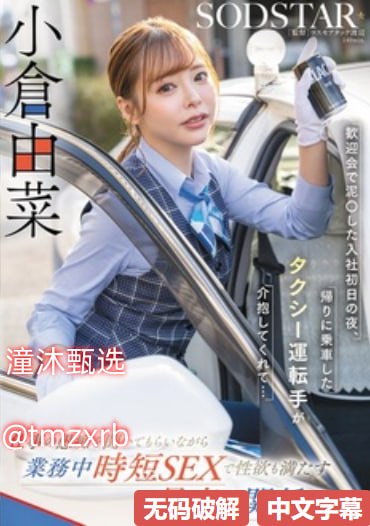 国产人伦人妻精品一区クライマックスオンライン再生