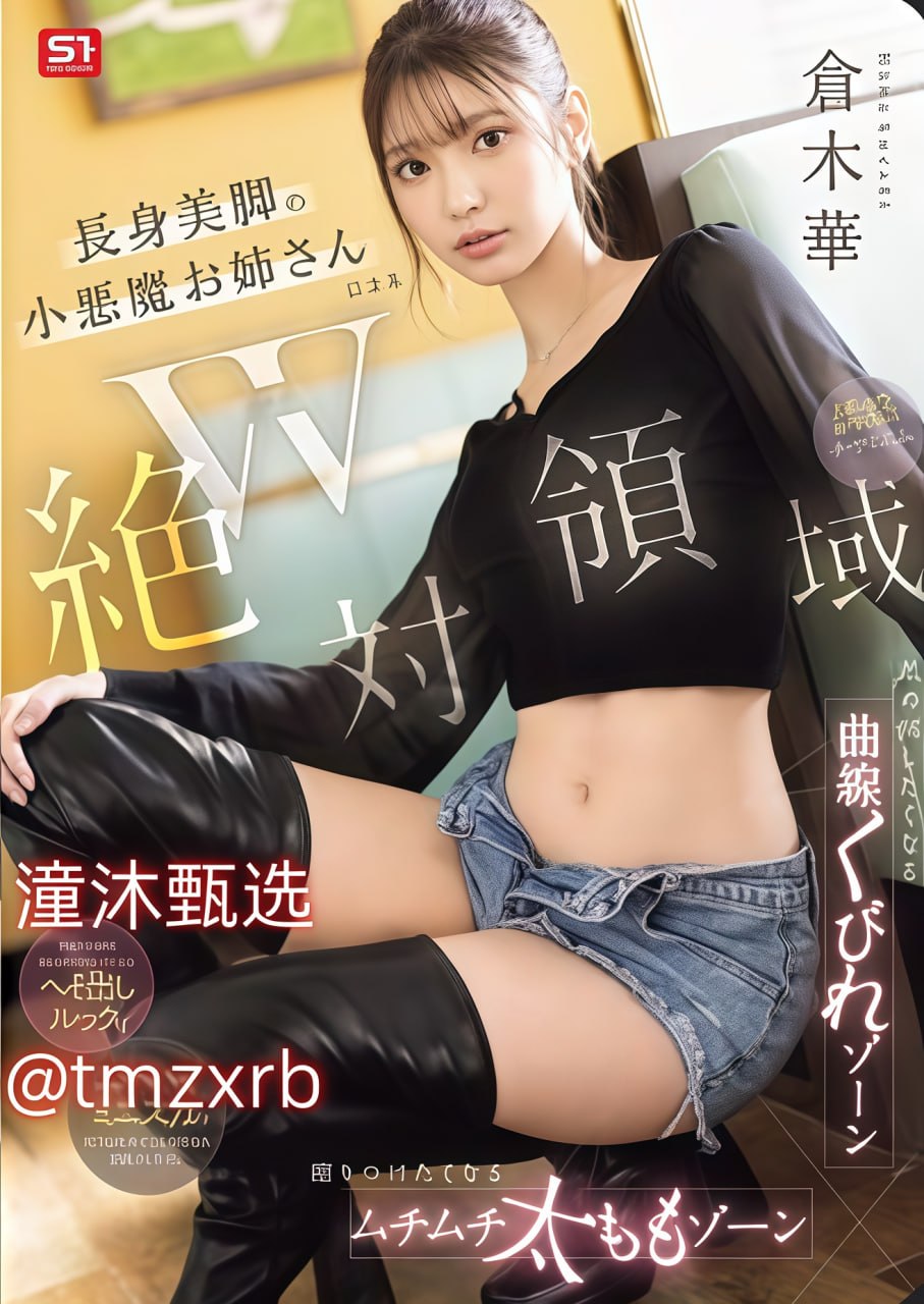 欲仙欲死榨乳ジンコウモデルシステム-最新版全集播放...