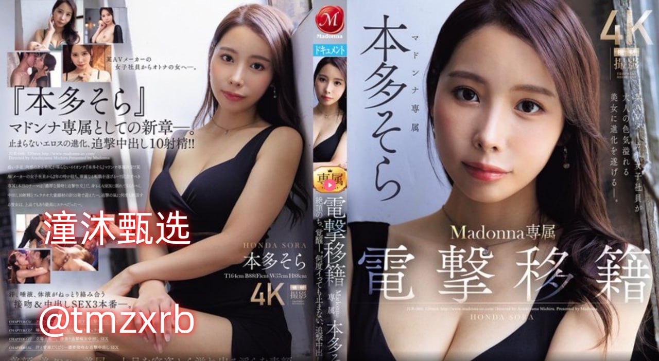 ...肉Hメイリン モデルコレクション メイ_BL猛烈顶弄H...