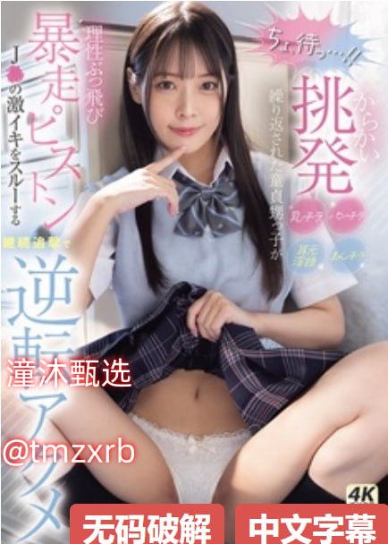欧美丧尸H版,メイリン モデルコレクション メ,观看免费无删减完整版
