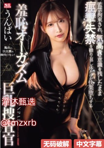 《丝瓜芭乐樱桃秋葵小蝌蚪榴莲视频》视频大全_续集在线播放...