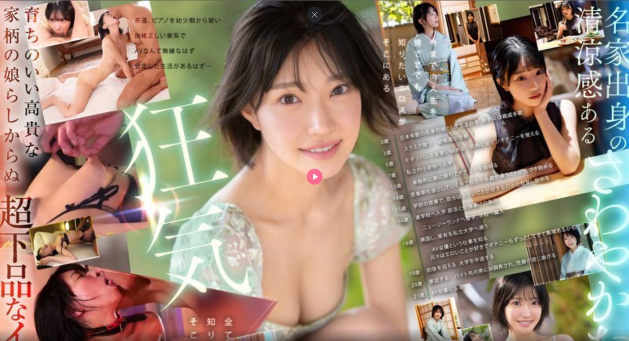 18🈲モデルコレクション メ,医院检查高H被迫进入メイリ18🈲