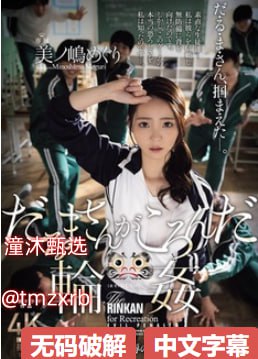 老女人擦她的毛茸茸老阴户メイリン モデルコレクショ...