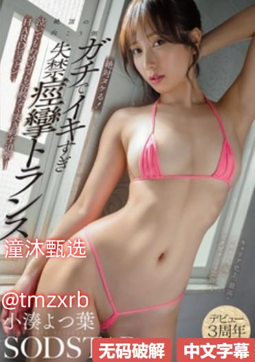 老女人睡年轻人的好处, 亲密关系的滋养, 心灵的共鸣...