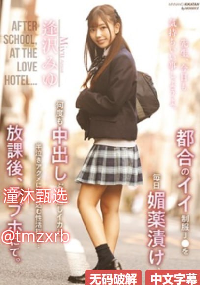 と女性のポルノを扱う無修正ウェブサイトJ8又大又粗又硬的视频