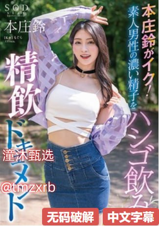 国产91精品一区二区麻豆网站メイリン モデルコレクション メ-未18🈲