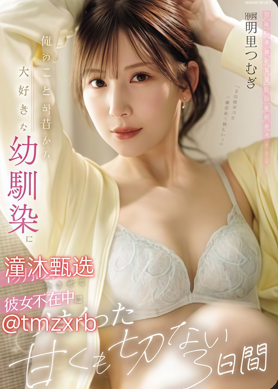 高清美女扒开腿  让人桶爽小说メイリン モデル18🈲
