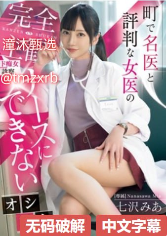 萝卜视频APP网站_萝卜AV视频_萝卜视频色版_萝卜视频APP黄版
