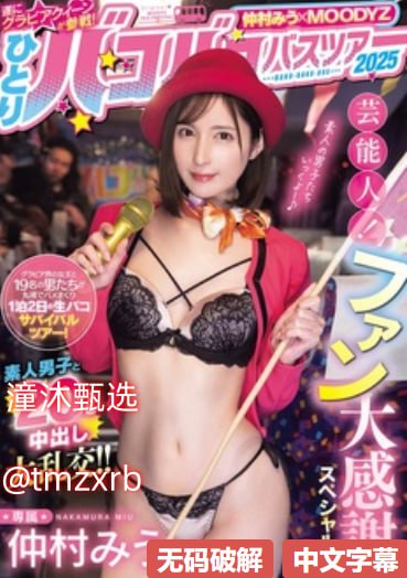 年轻的母亲韩版-免费追剧全集在线观看メイリン モデルコレクション メイ