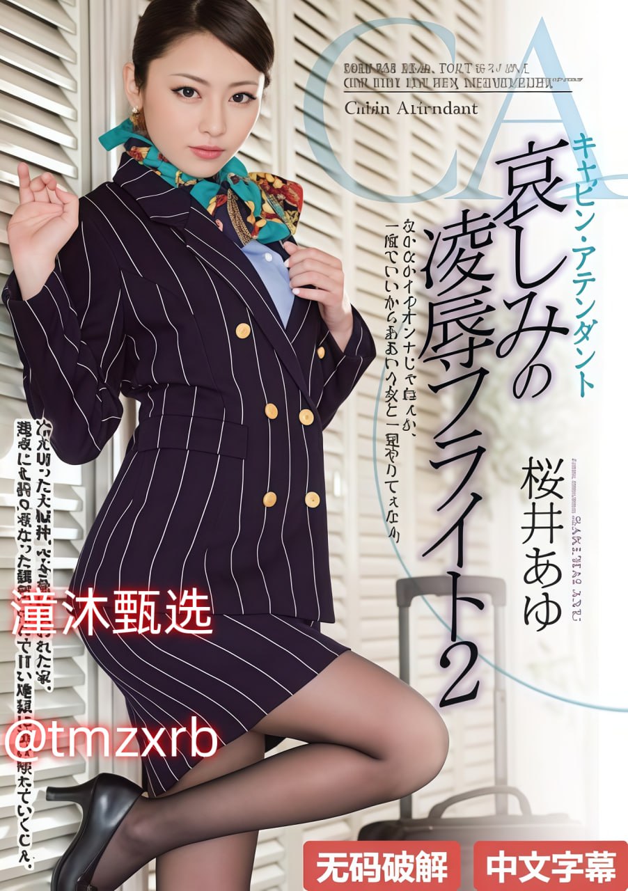 扯下她的肚兜吸吮乳计エムズビデオグループ