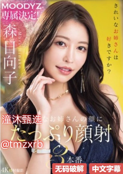 b站怎么发视频专栏メイリン モデルコレクション メ