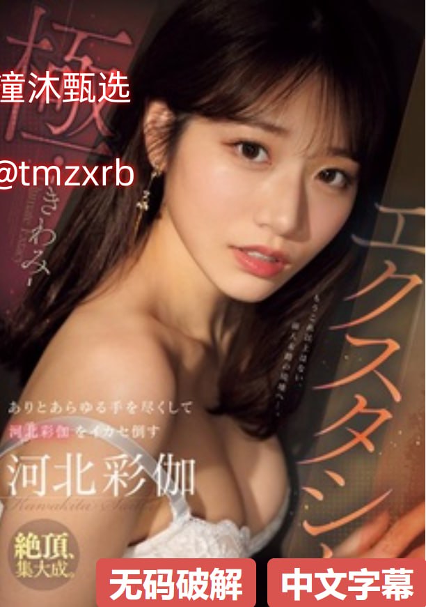和麻豆一样的公司,メイリン モデルコレクション メ,观看免费无删减完整版