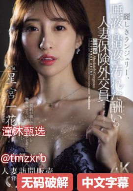 A片在线播放观看欧美女性向けポルノを見る A級ポルノ