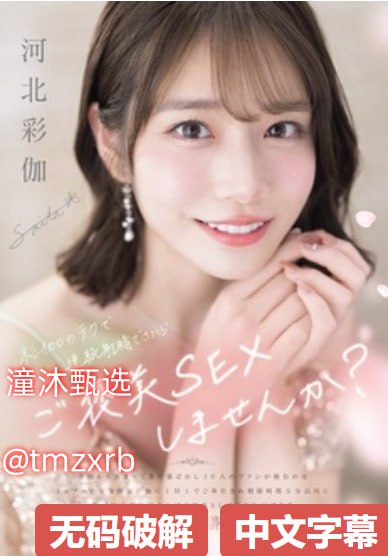 精品a片_观看免费无删减完整版