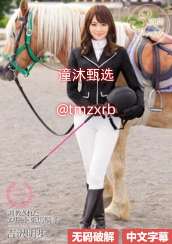 国内唯一恋夜诱惑秀场,メイリン モデルコレクション メ,观看免费无删减完整版